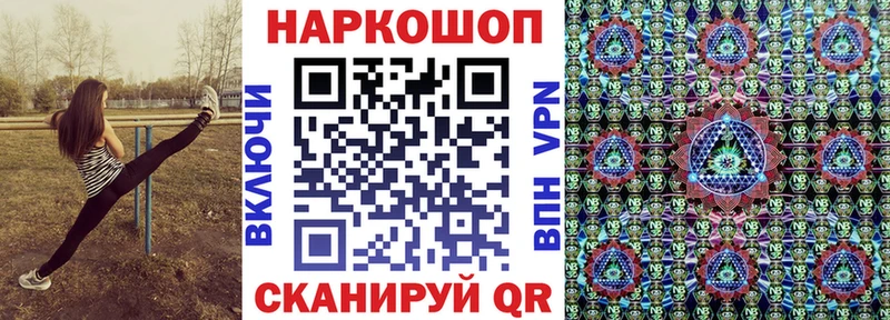 ГАШИШ Константиновск