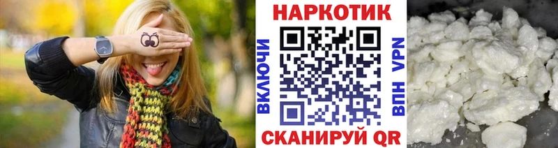 Купить наркотики цена Константиновск Каннабис Codein ГАШИШ OMG сайт АМФ МЕФ Cocaine A-PVP