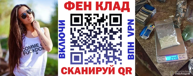 MEGA зеркало  Константиновск  Amphetamine 98%  продажа наркотиков 