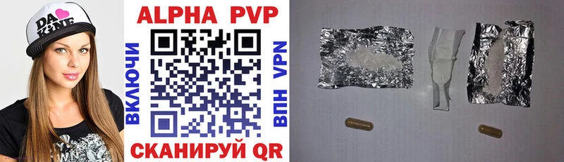 Alpha PVP кристаллы  кракен tor  Константиновск 