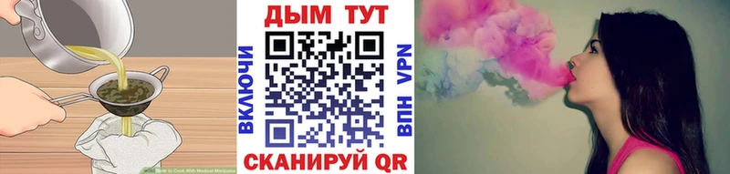Cannafood марихуана  darknet как зайти  Константиновск 