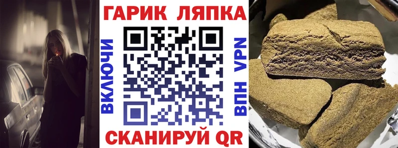 ГАШИШ индика сатива что такое наркотик Константиновск