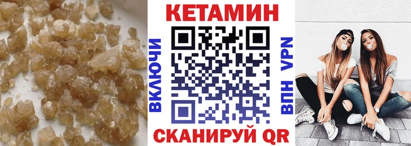 shop наркотические препараты  Константиновск  КЕТАМИН ketamine 