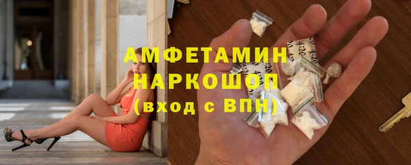 ПСИЛОЦИБИНОВЫЕ ГРИБЫ Беломорск