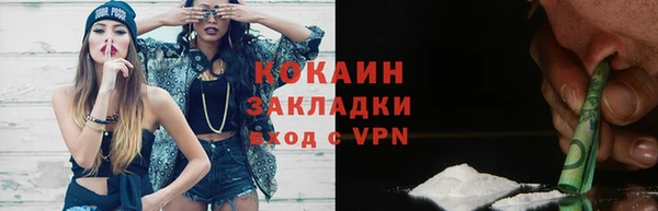 ешки Белокуриха