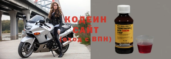 ПСИЛОЦИБИНОВЫЕ ГРИБЫ Беломорск