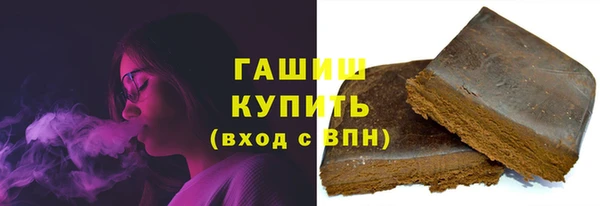 ПСИЛОЦИБИНОВЫЕ ГРИБЫ Беломорск
