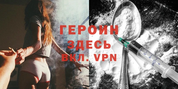 ешки Белокуриха