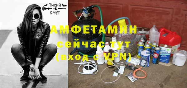 ПСИЛОЦИБИНОВЫЕ ГРИБЫ Беломорск