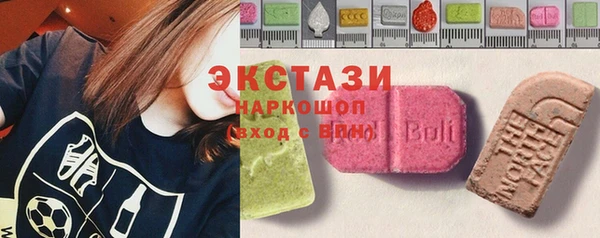 ешки Белокуриха