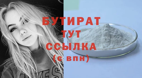 ПСИЛОЦИБИНОВЫЕ ГРИБЫ Беломорск