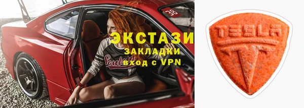 ПСИЛОЦИБИНОВЫЕ ГРИБЫ Беломорск