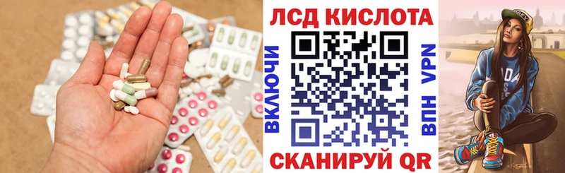 LSD-25 экстази кислота  Константиновск 