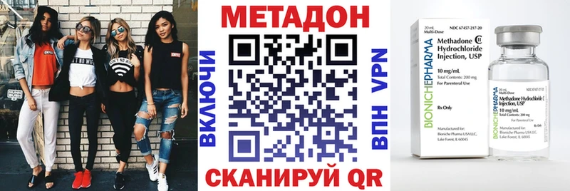МЕТАДОН мёд Константиновск