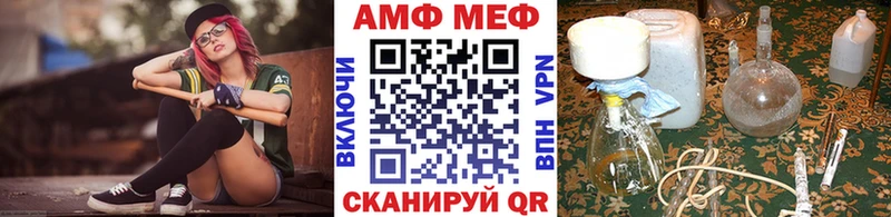 Первитин винт  как найти   blacksprut как зайти  Константиновск 